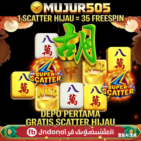 MUJUR505